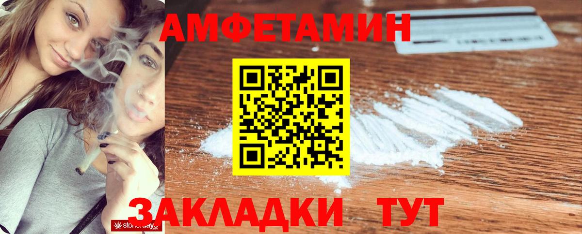 Амфетамин VHQ Малгобек