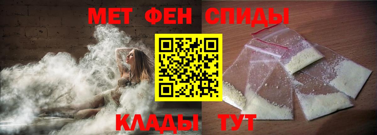 Amphetamine  Вход с VPN  Amphetamine  Малгобек  АМФЕТАМИН 97% 
