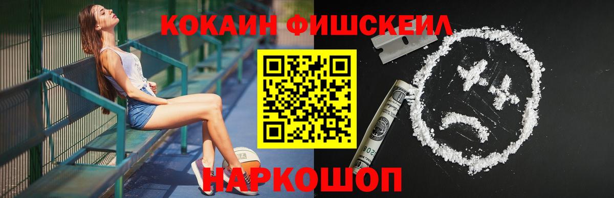 Cocaine Перу  Вход с VPN  COCAIN 98%  Малгобек 