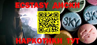 ECSTASY Донецк