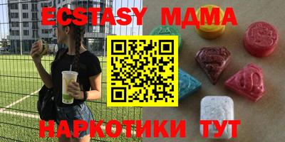 спайс Чебоксары