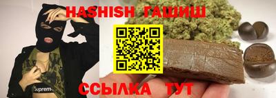 дистиллят марихуана Чапаевск