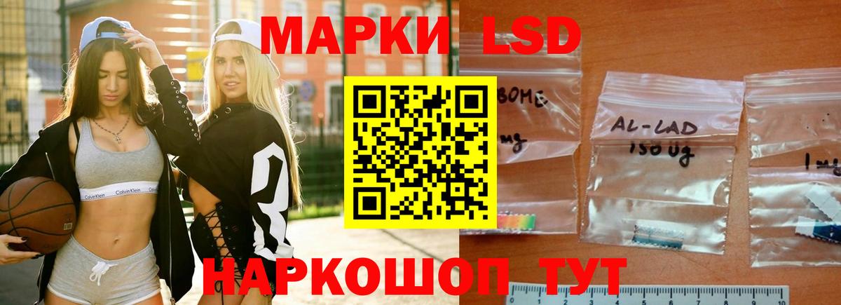 LSD-25 экстази  ЛСД экстази ecstasy  Лсд 25 экстази кислота  ссылка на мегу tor  Малгобек  Вход с VPN 