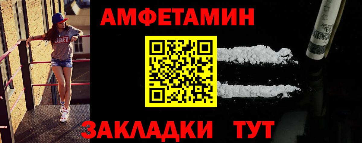 МЕТАМФЕТАМИН кристалл  МЕТАМФЕТАМИН кристалл  Вход с VPN  Малгобек 