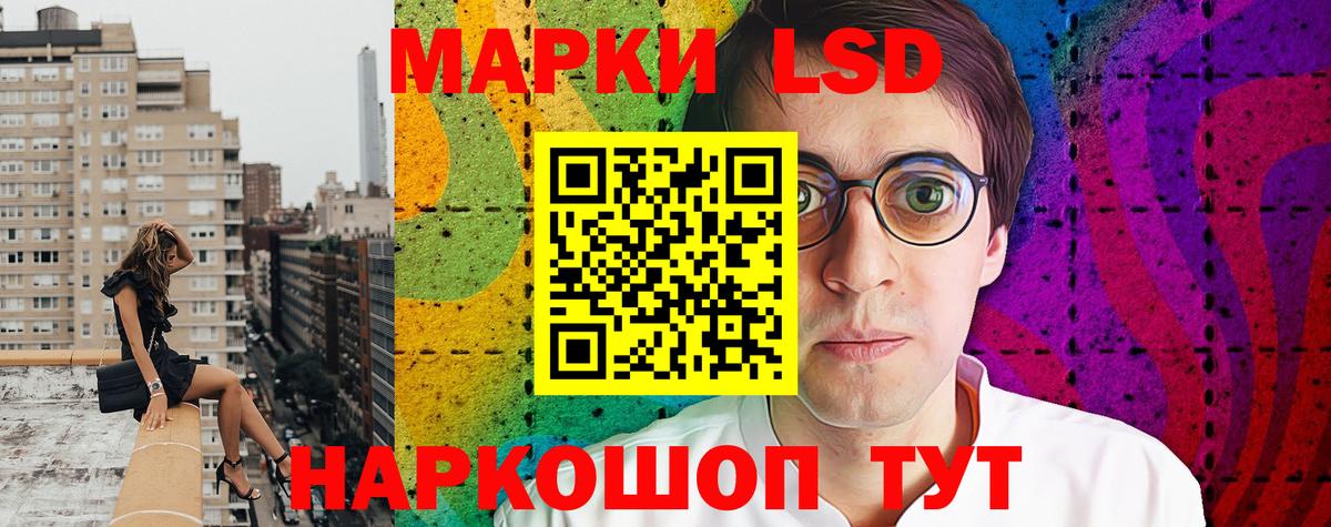 Марки NBOMe 1,8мг  Вход с VPN  Малгобек 